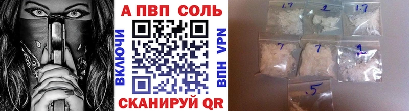 OMG darknet состав A-PVP крисы CK Северск