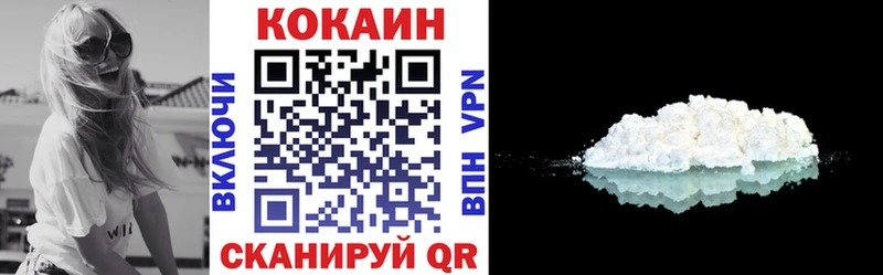 COCAIN Боливия  Северск 