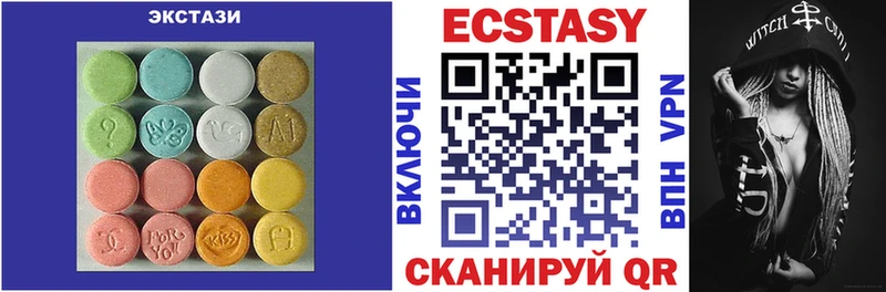 ЭКСТАЗИ MDMA площадка формула Северск
