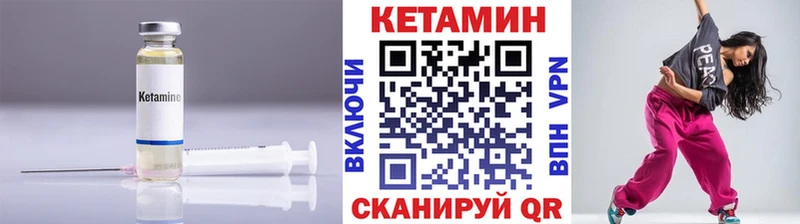 Кетамин ketamine Северск