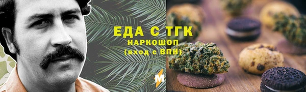 шишки Куйбышев