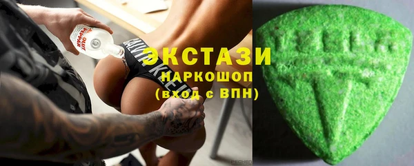 шишки Куйбышев