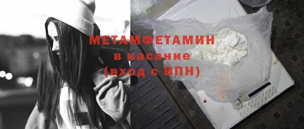 шишки Куйбышев