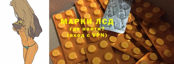 шишки Куйбышев