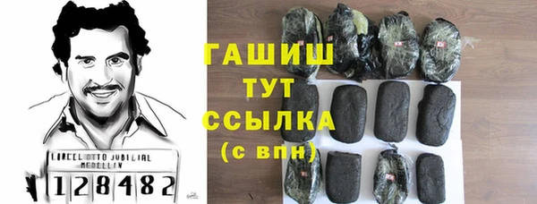 шишки Куйбышев