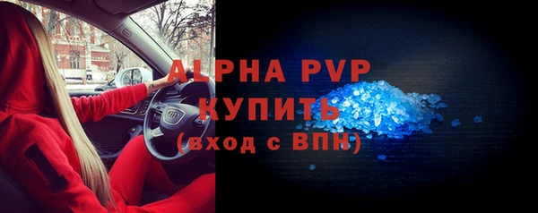 шишки Куйбышев