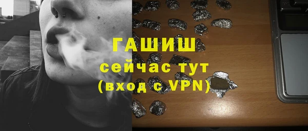 шишки Куйбышев
