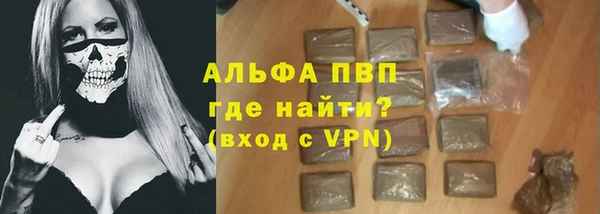 шишки Куйбышев