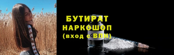 PSILOCYBIN Кулебаки