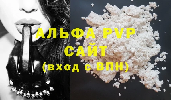 шишки Куйбышев