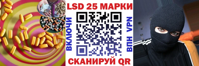 LSD-25 экстази ecstasy  гидра ONION  Северск 