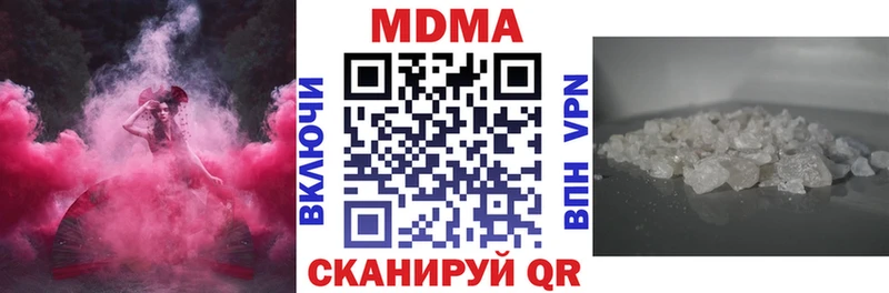 MDMA Molly  Северск 