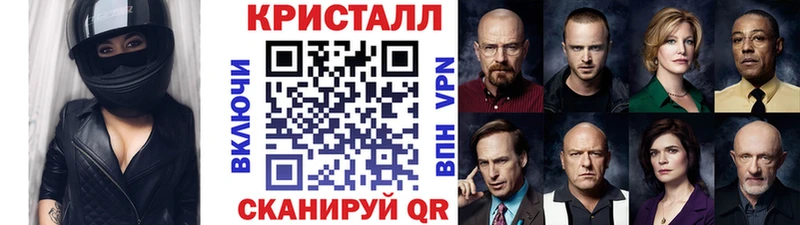 Метамфетамин мет  закладки  Северск 