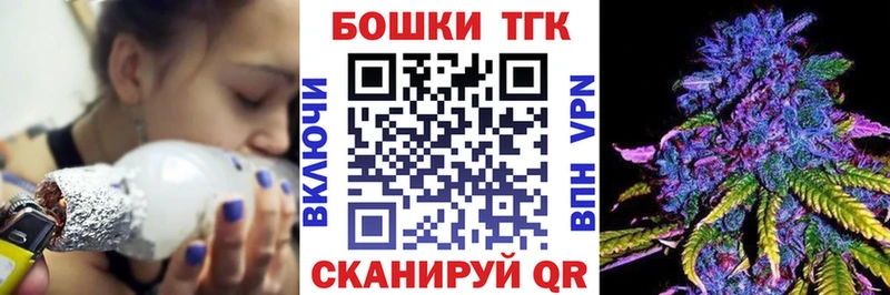 Бошки Шишки LSD WEED  наркошоп  Северск 